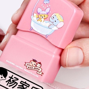 Children's Name Seal Name Kindergarten Waterproof Cartoon Non-Fading Primary School Student Baby Name Clothing Seal