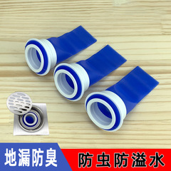 Floor drain anti-odor sewer pipe anti-odor cover sewer plug anti-odor artifact sealing ring seal cover insect-proof inner core