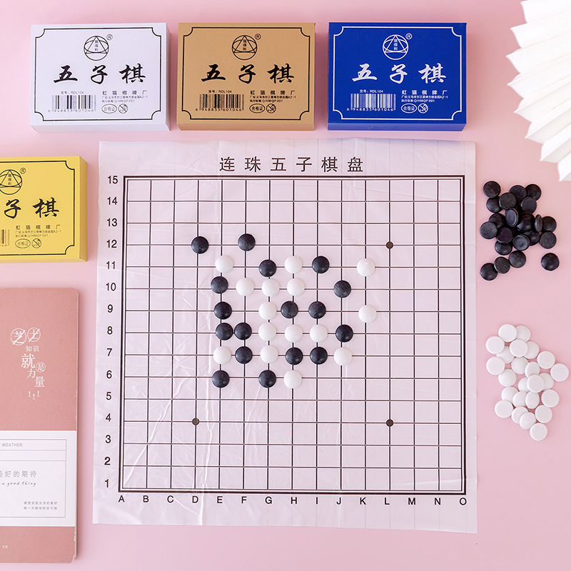 五子棋黑白棋子儿童益智玩具飞行棋桌面互动游戏跳跳棋幼儿园奖励|undefined