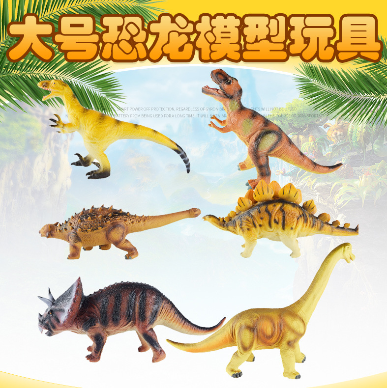 big dinosaur
