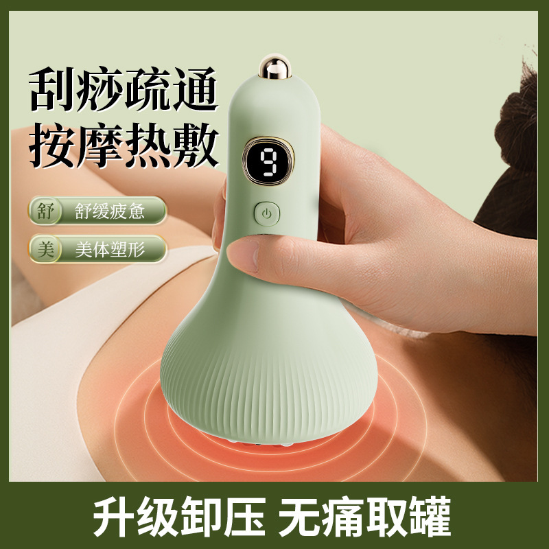 メーカーの新商品抜缶掻爬一体機全身経絡疎通神器器電動掻爬器負圧計|undefined