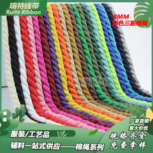 �S��ֱ�N8mm��ɫ�������K��ˇ�����黨�K�҃��b���ֹ��K�F؛