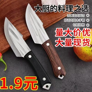 Handmade forged stainless steel meat cutting knife sharp knife split butcher pig killing knife bone cutting knife Yangjiang handle meat knife