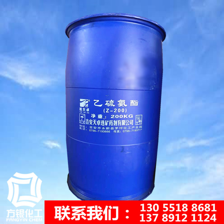 乙硫氨酯  选矿药剂 贵金属采矿浮选捕收剂 助剂湖南郴州长期供应