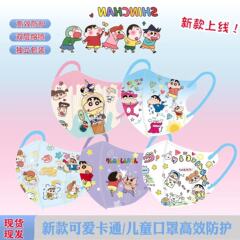クレヨンしんちゃんマスクアニメアニメかわいい高颜値一度防護児童0-12歳マスク通気