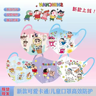 新款卡通一次性3D三层儿童口罩独立包装3-12岁上学专用口罩批发厂