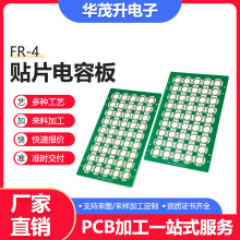 Դ^S·嶨PCBNƬݰB·ӹa