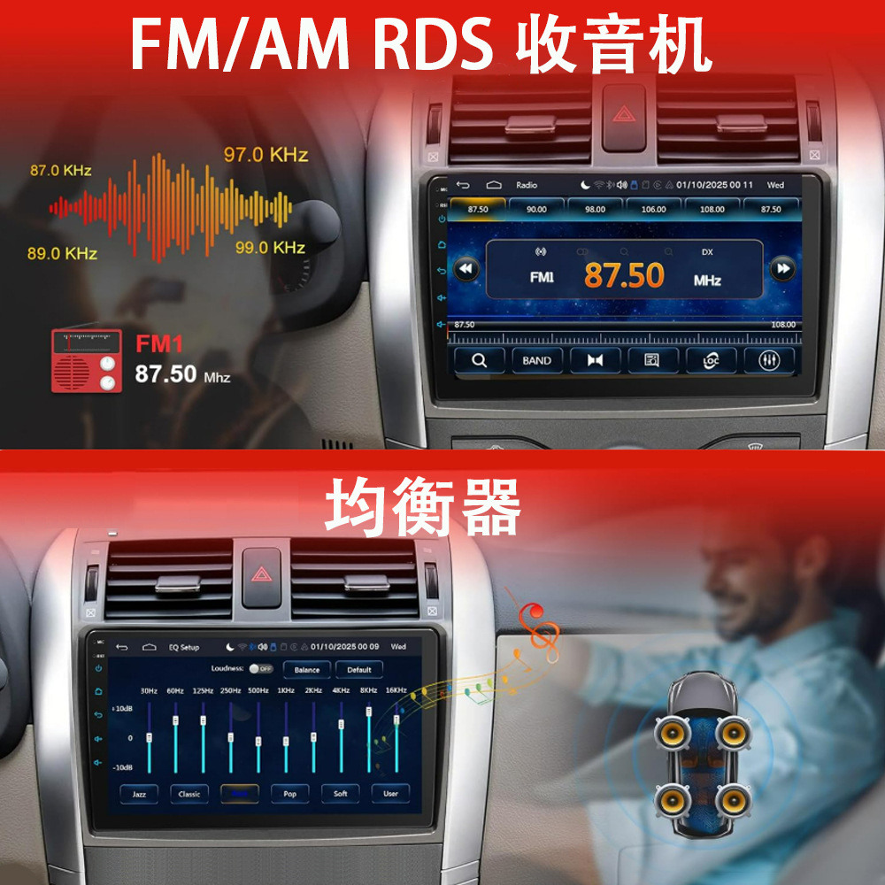 9inch Car Android Large Screen with Carplay Suitable for 2009-2013 Corolla Large Frame Player