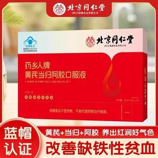 ����ͬ����ș�l�����S�ή��w���z�ڷ�Һ����ʳƷ������ɫ���l���l