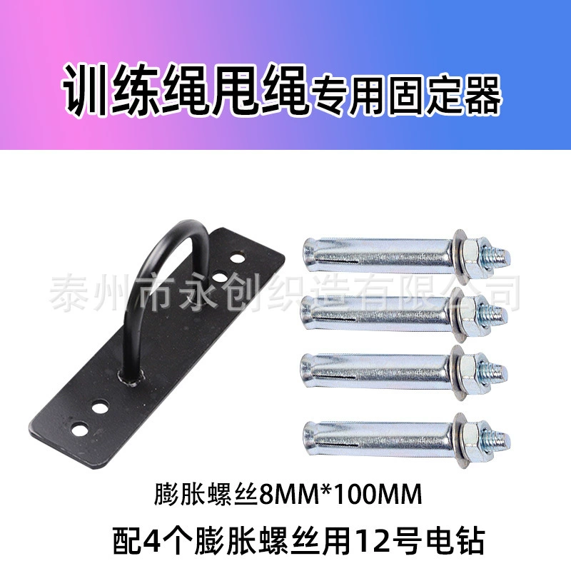 Фитнес война веревка слинг Веревка держатель подвеска тренировка с фиксированной рамой диск воздух Йога гамак мешок с песком кольцо