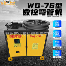 �ӹ�����WG76�͏��ܙC���P䓈A�ܷ����ۏ��C��䓏����CҺ�����ܙC