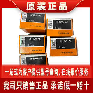 THK�S�� ԭ�S��Ʒ ��һ�rʮ �ձ�THKֱ����܉���K