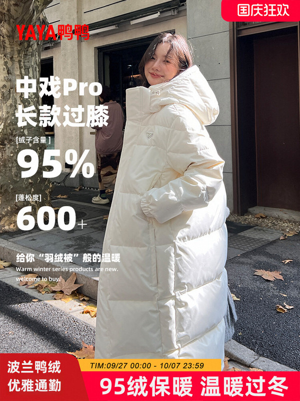 Duck Duck Zhongxi Pro down Jacket for Women, Winter Off-Season Mid-Length down Jacket, Over-The-Knee Thickened 95% Duck Down, Polish Duck down J