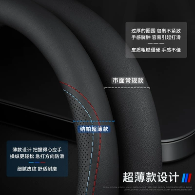 Steering wheel cover, Citroen c3xr steering wheel