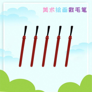�S��ֱ�� ��ͯDIY�L���T�fС����ë�P�ͮ�ʯ���մɲ��Lëˢ��ë�P