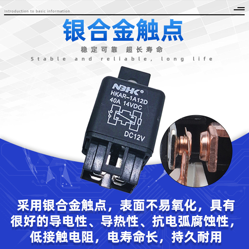 Tiankun transfronterizo Venta caliente NBHK faro relé aire acondicionado relé 12V40A plástico trasero coche relé