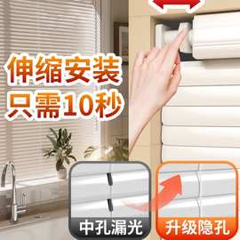 卫生间百叶窗帘2025新款厨房免打孔安装遮挡帘防走光铝合金百叶帘