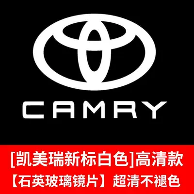 Models 20 Models 21 Models 8Th | Gündüz işıqları - high-definition-non-fading-model-camry-new-standard-white-single-price