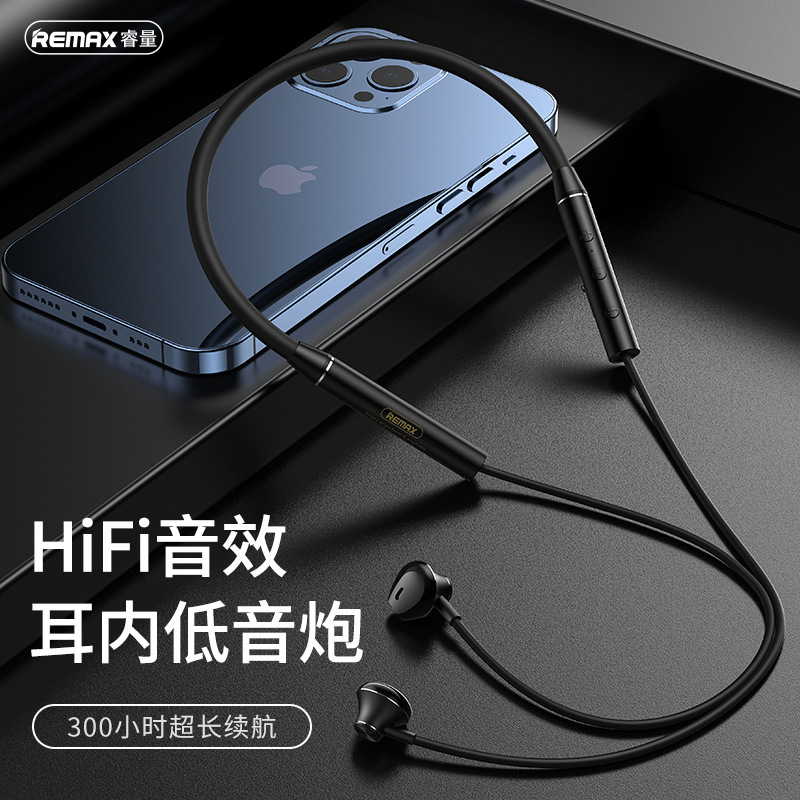 REMAXと量磁気吸引無線首掛け運動シリカゲル無痛防音騒音bluetoothイヤホンのサブウーファRB-S9|undefined