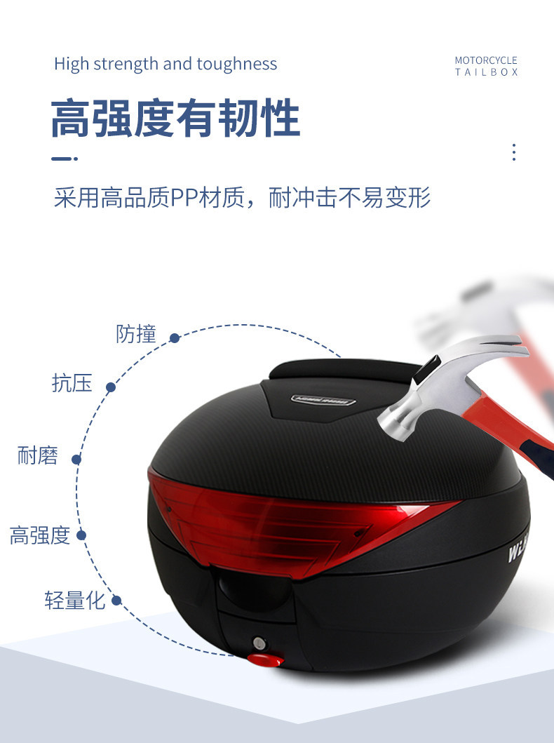 E61 Wanlihao UHR150pcx/NWG150 Universal Motorcycle NWT150 Rear Trunk Electric Vehicle Rear Trunk