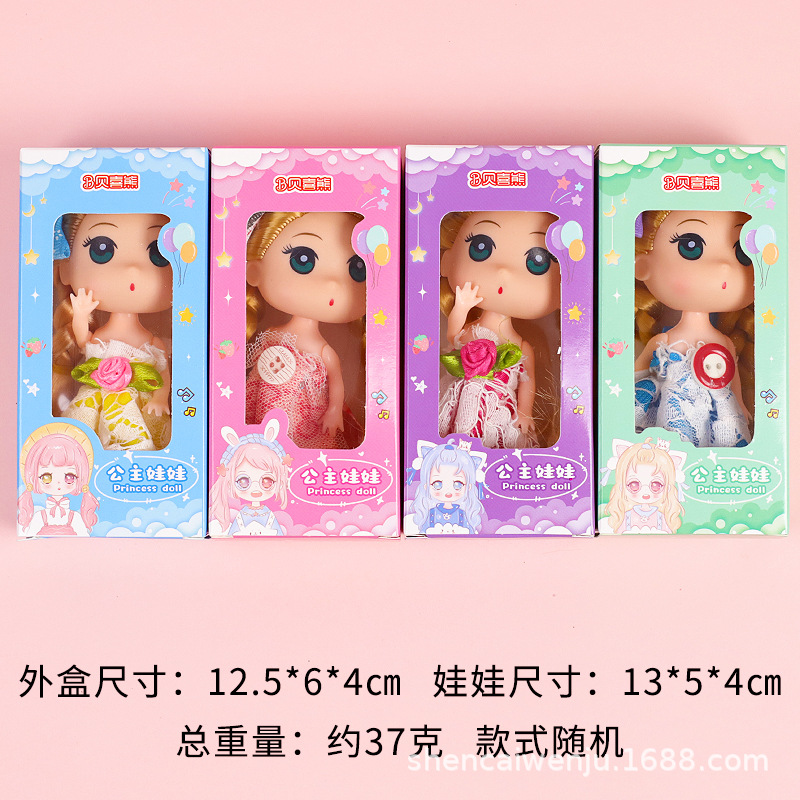 Conjunto de ropa de muñeca princesa en caja, vestido de muñeca, regalo para niñas pequeñas, juguete educativo, caja ciega