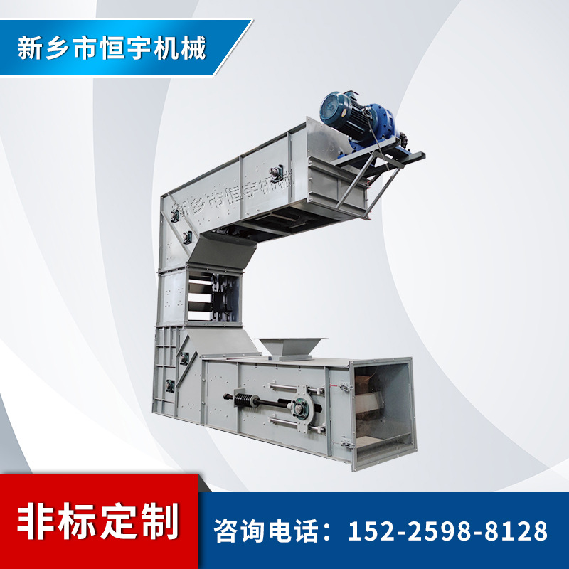 【高温物料】活性炭原料c字形斗式提升机 催化剂c型转斗输送机