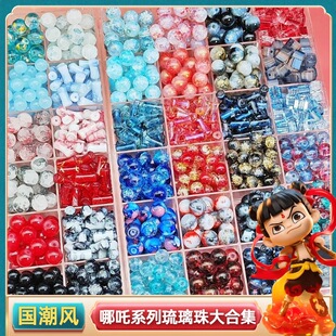 8/10mm��߸��������ӡ�����������A���ֹ�DIY������朰��Ʒ���