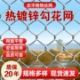 养殖园林定制矿用勾花网