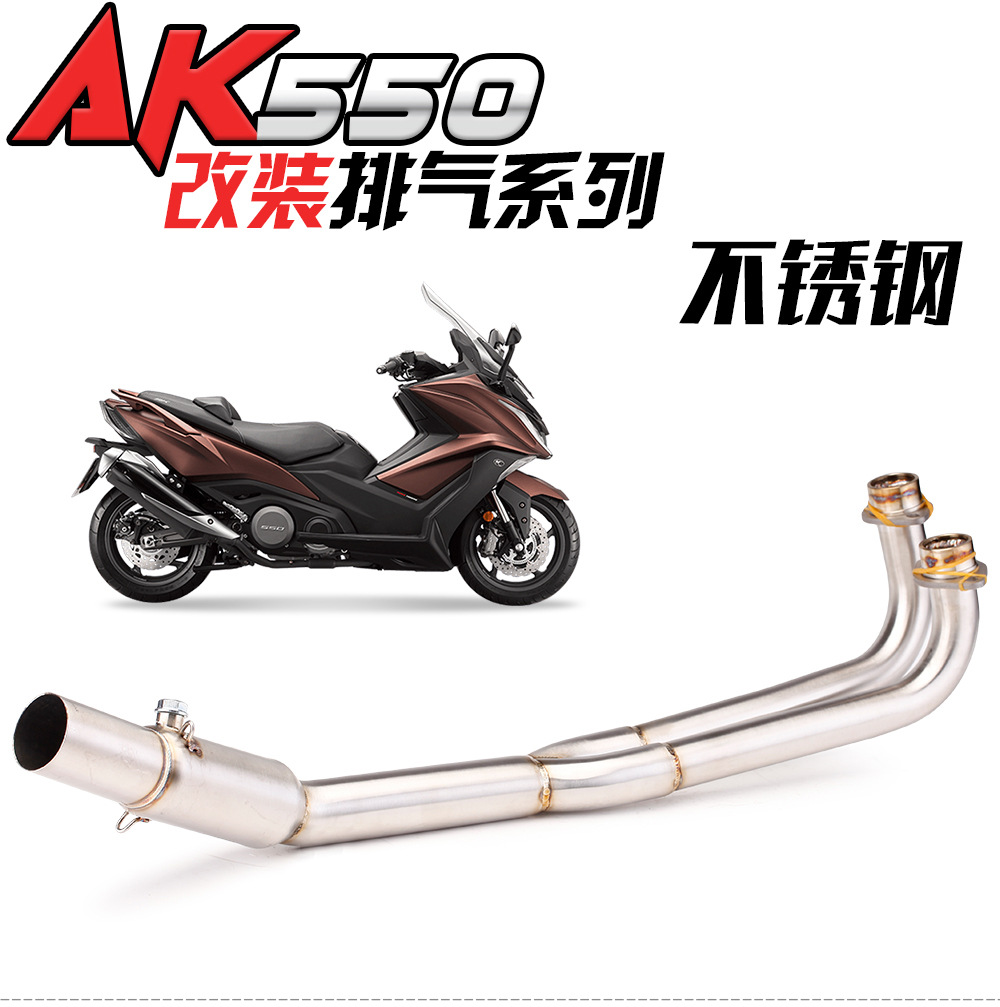 Applicable to kyco Guangyang pedal AK550 modified full section exhaust Scorpio carbon fiber exhaust pipe modified straight up