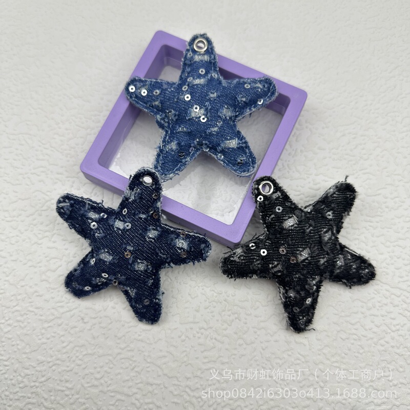 牛仔布艺充棉五角星星钥匙扣手机链包挂DIY饰品手工材料服饰配件|undefined
