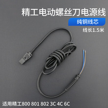 ��������Դ�� 3C 4C 6C 늄��ݽz��늾� 800 801 802������^