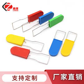 电力表箱锁厂家直销耐腐蚀梅花型塑钢挂锁可印logo箱锁电力箱锁