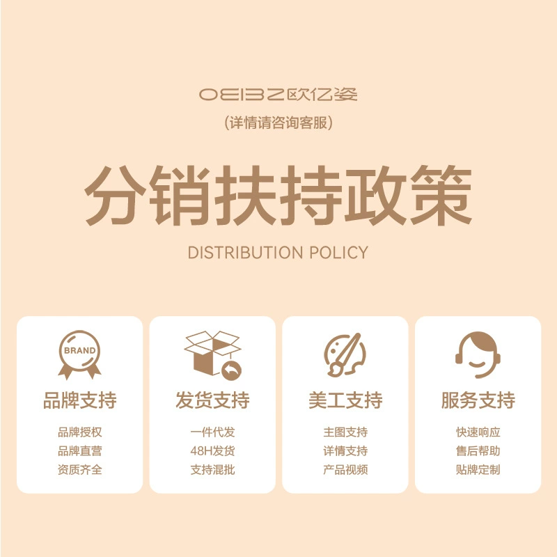 Кисть OEIEZ/欧亿姿, полный набор