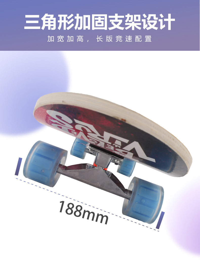 智童 四轮滑板双翘板公路刷街板涂鸦儿童滑板车80厘米