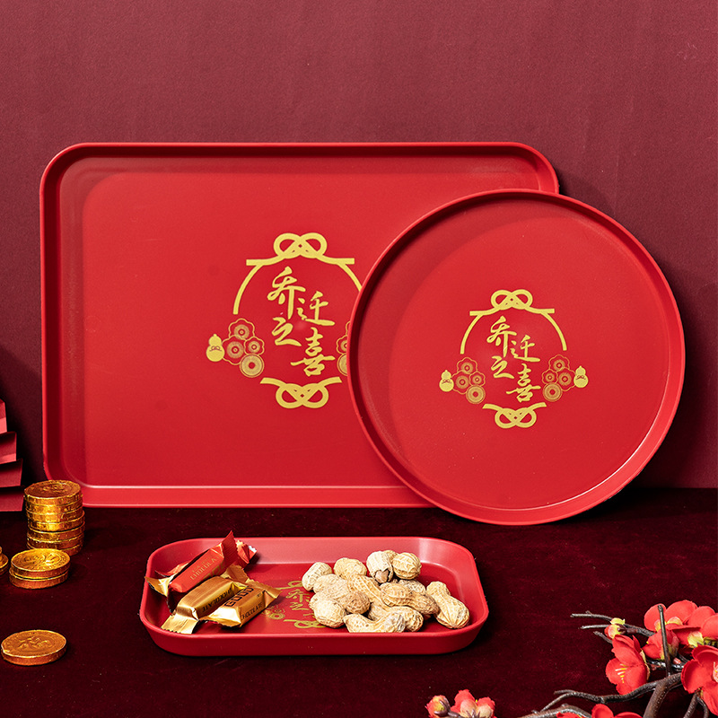 Moving to a new home red fruit tray living room household dried fruit tray tea tray homecoming moving house festive snack pastry tray