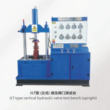 Пресс для клапанов