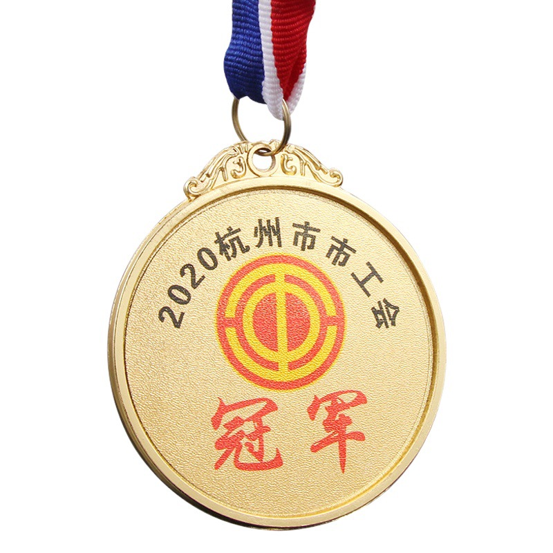 Medallas de bronce metálicas personalizadas transfronterizas para juegos deportivos de estudiantes de preescolar, premios conmemorativos universales para competiciones.