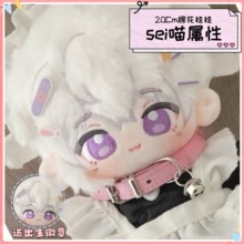 �簲�ҵ�����sei������20cm�޻����޿ɰ�����ֵͬ���ܱ߾�ϲ����