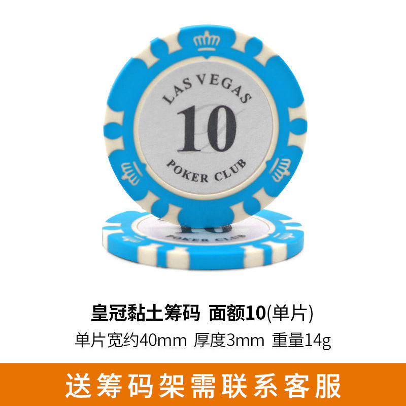 Monedas de chips redondas Baccarat Mahjong Sala de ajedrez y tarjetas Texas Chips Set Club Chips Puntos de Monedas Comercio Exterior