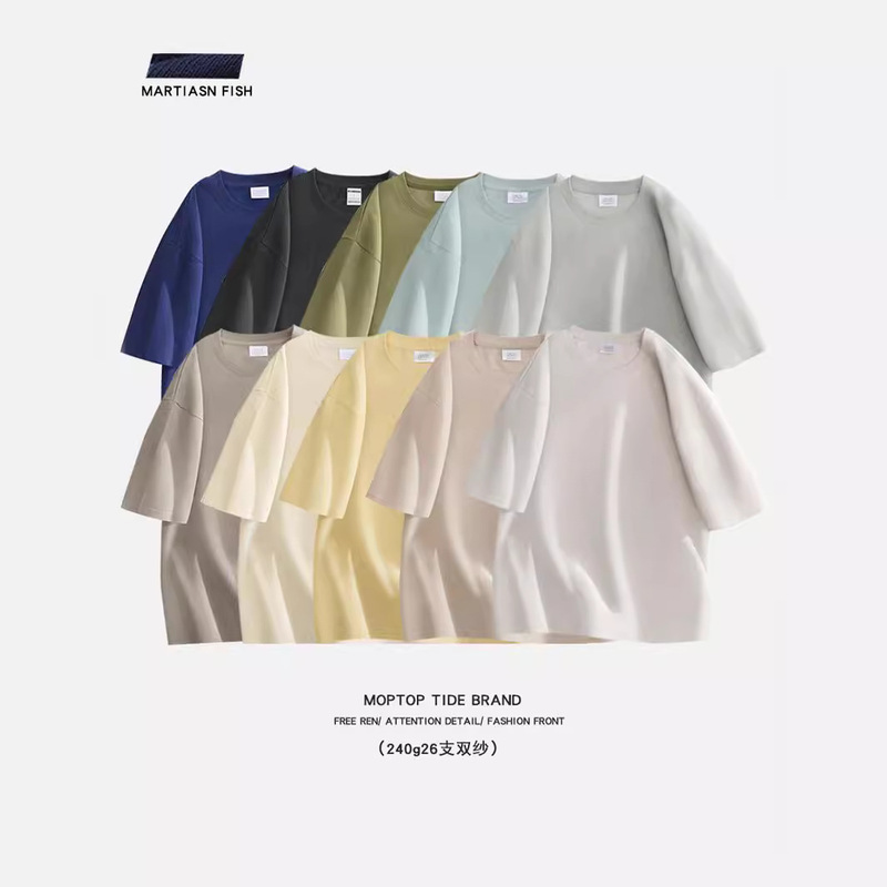 240g26 double yarn drop shoulder round neck short sleeve T-shirt men and women solid color wide version Japanese street fashion T-shirt short sleeve men and women 240g26 double yarn drop shoulder round neck short sleeve T-shirt men and women solid color wide version Japanese street fashion T-shirt short sleeve men and women