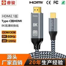 typec转hdmi转接线switch2投屏线8K连接高清手机通用视频转换器