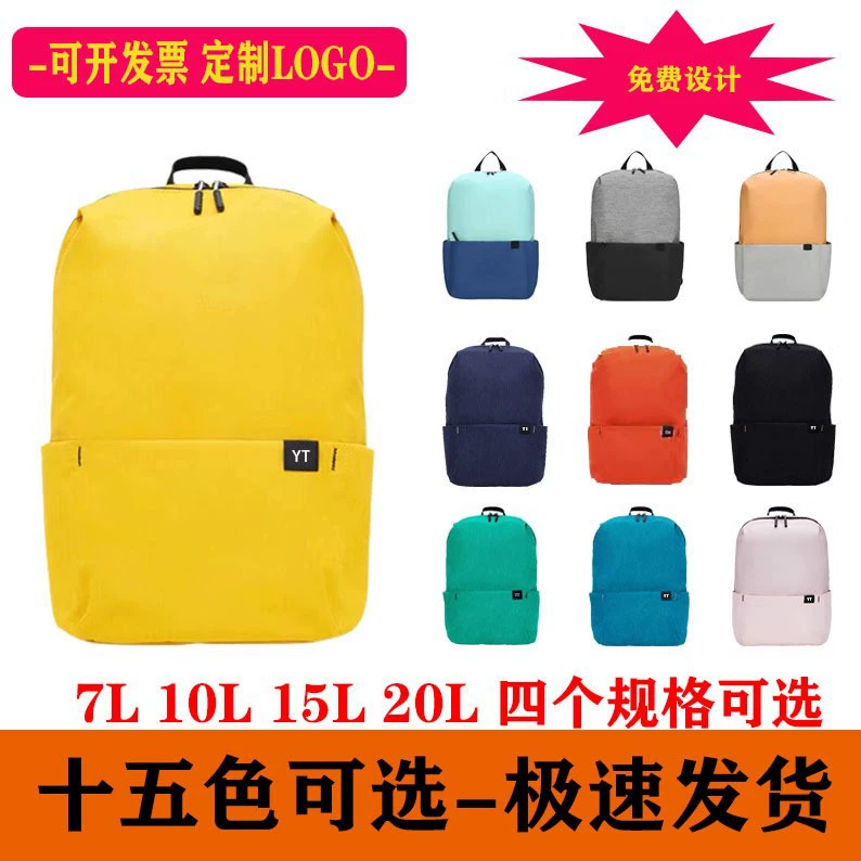 Новая красочная сумка для рекламы LOGO многоцветная спортивная сумка для мужчин и женщин простой портативный открытый водонепроницаемый