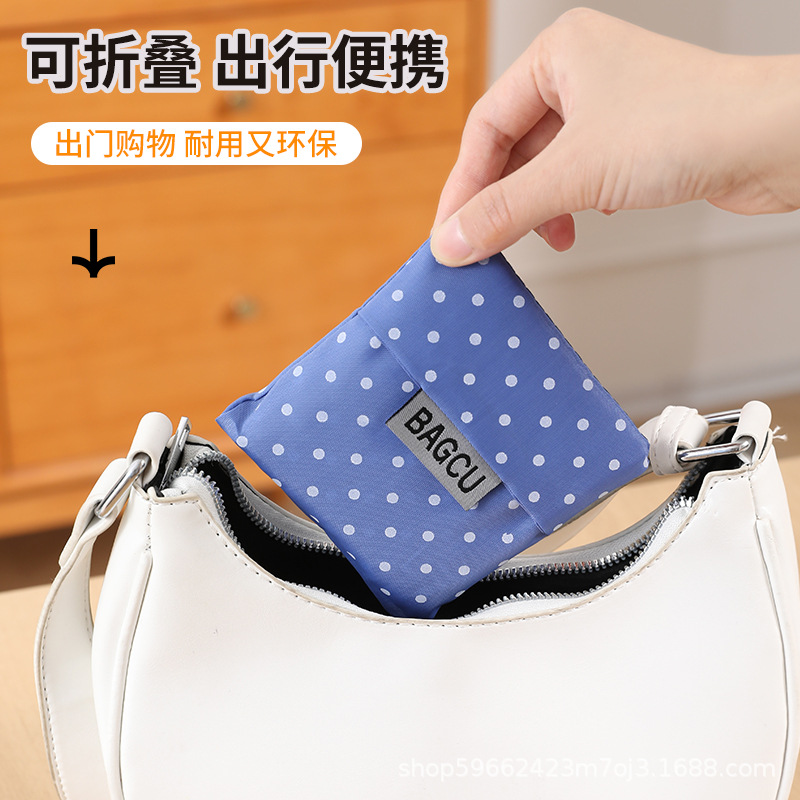 ポータブルショッピングエコバッグ、衣料品店のショッピングバッグ、ハンドバッグ、オックスフォード布折りたたみショッピングバッグ、家庭用折りたたみポータブルバッグ