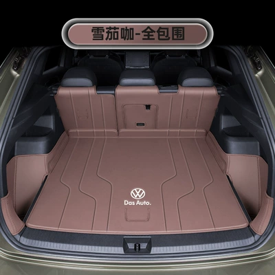 Suitable for 25 Volkswagen Tanyue L Trunk Mats, Genuine Leather Car Interior Modification Accessories, Fully Surrounded Tanyue L Trunk Mats (Trunk Mat) - cigar-coffee-full-surround-ten-year-warranty-volkswagen-tanyue-l-2025-model-upper-level