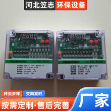 控制儀可編程數顯在線離線電磁閥脈沖控制儀除塵器配件脈沖控制儀