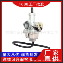 PZ27 150cc 200cc 250cc CG125 ATV Kart Dirt Bike Carb������