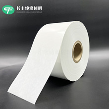 供应美国NOMEX杜邦绝缘纸，NOMEX T410绝缘纸，诺美纸