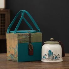 陶瓷茶叶罐包装红绿茶普洱存储密封罐茶叶盒通用单罐空礼盒伴手礼