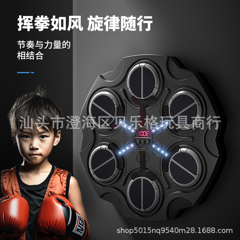 厳選されたインテリジェント音楽ボクシングマシンウォールターゲットトレーニングリアクショントーガル子供用電動ボクシングターゲット減圧パンチングフリーおもちゃ|undefined