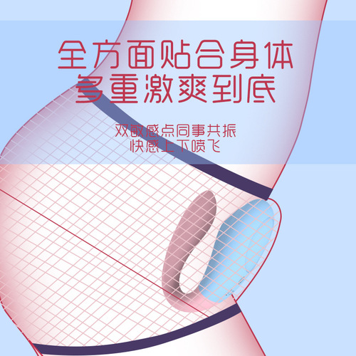 Foreign trade wireless remote control vibrator for women to go out invisible wear strong shock masturbation device adult sex toy